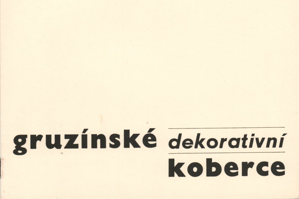 Gruzínské dekorativní koberce